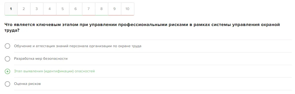 Кнопка «Завершить тестирование» после ответа на все вопросы
